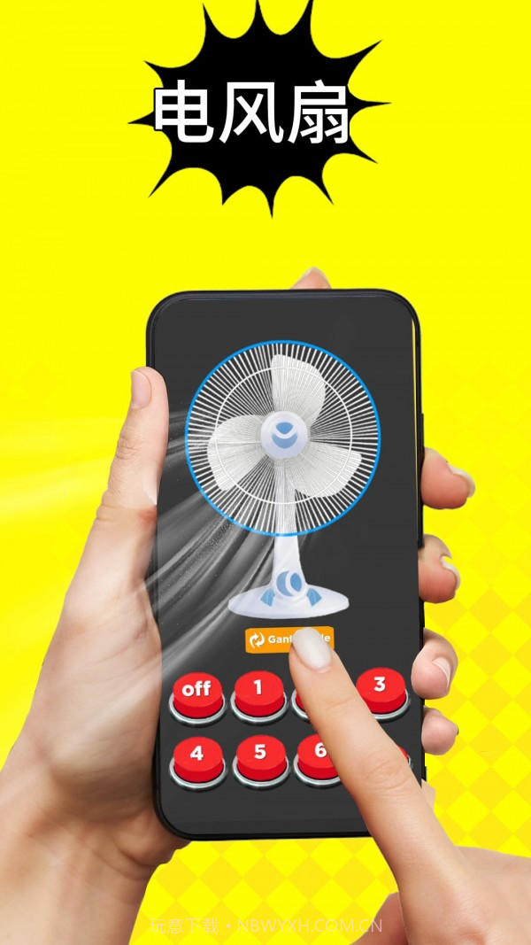 理发器恶搞模拟截图5
