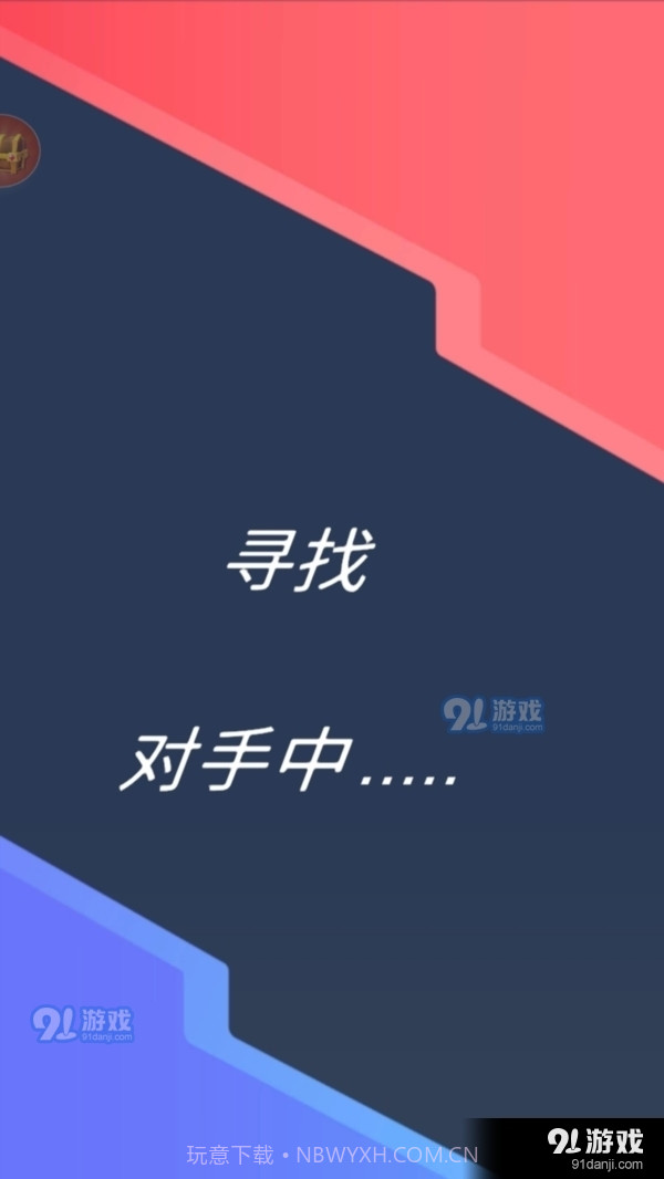 我去搬砖了截图1