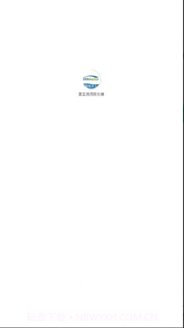 第五港湾房东端截图1