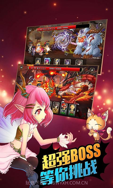 丢丢大冒险截图3 丢丢大冒险截图3