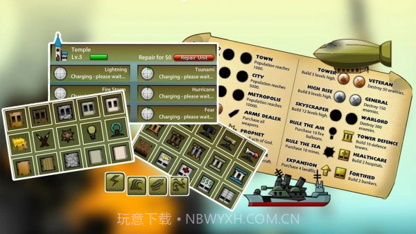 帝国岛塔防截图3