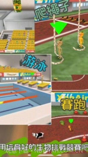 罕见生物的水族箱截图3 罕见生物的水族箱截图3