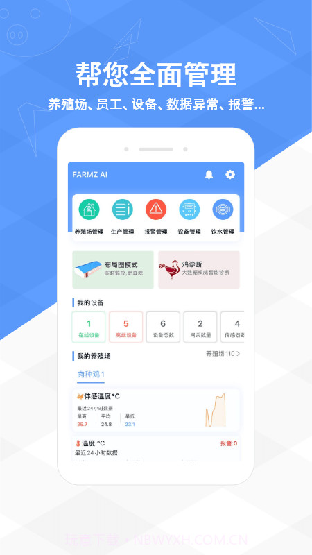 方赞截图1 方赞截图1