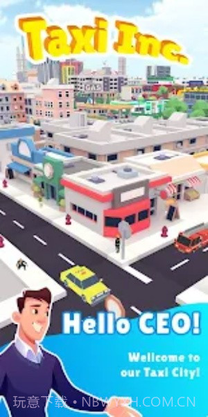 出租车公司模拟城市截图1