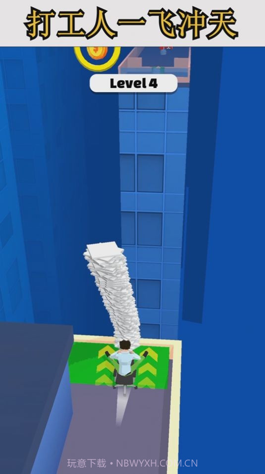 今天不打工截图3