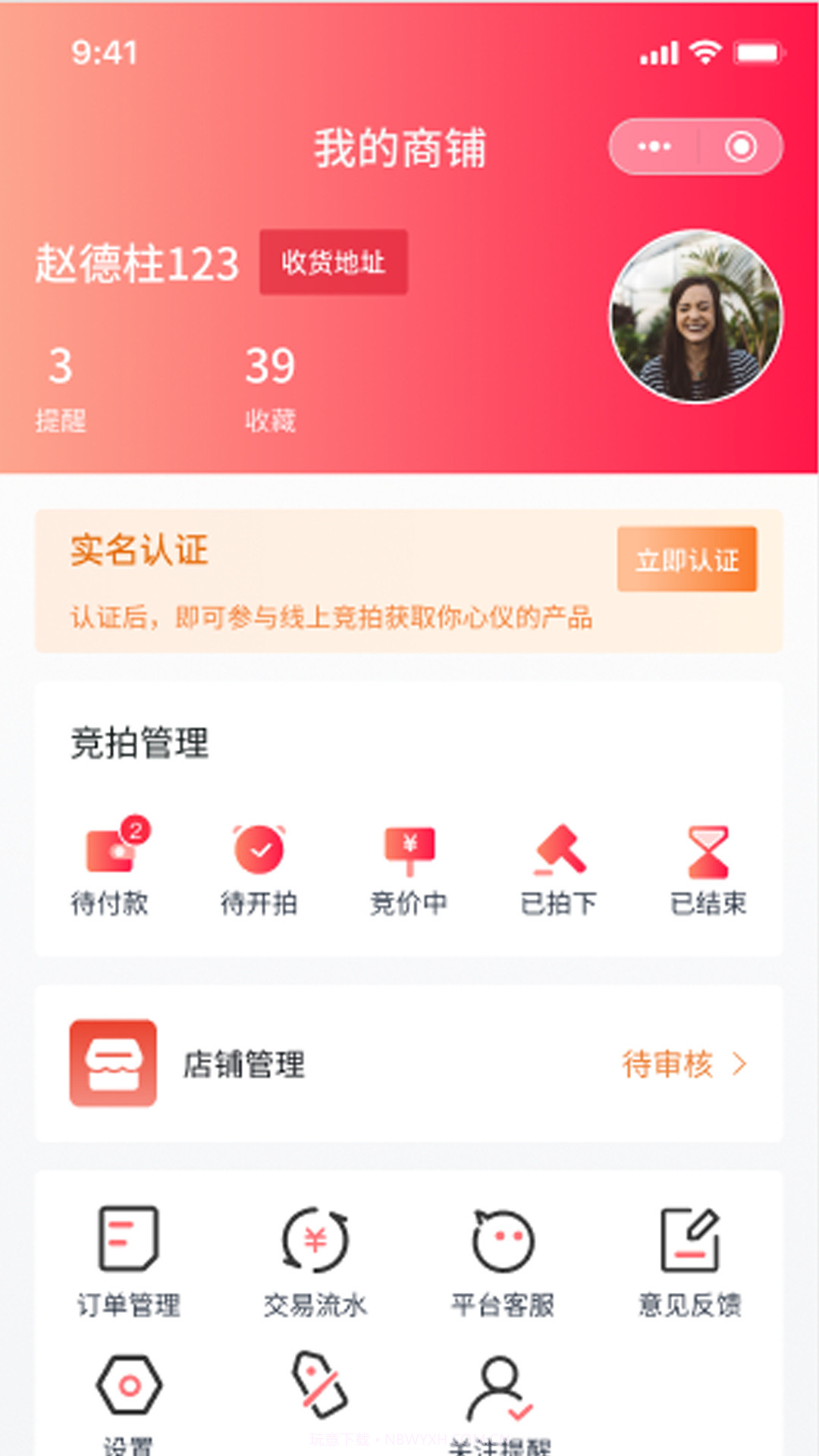 闲蛋拍截图3 闲蛋拍截图3