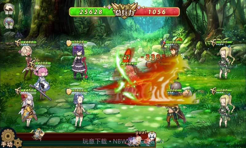 境界旅人截图3 境界旅人截图3