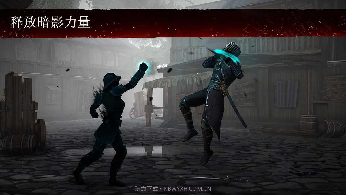 暗影格斗3内置菜单截图2