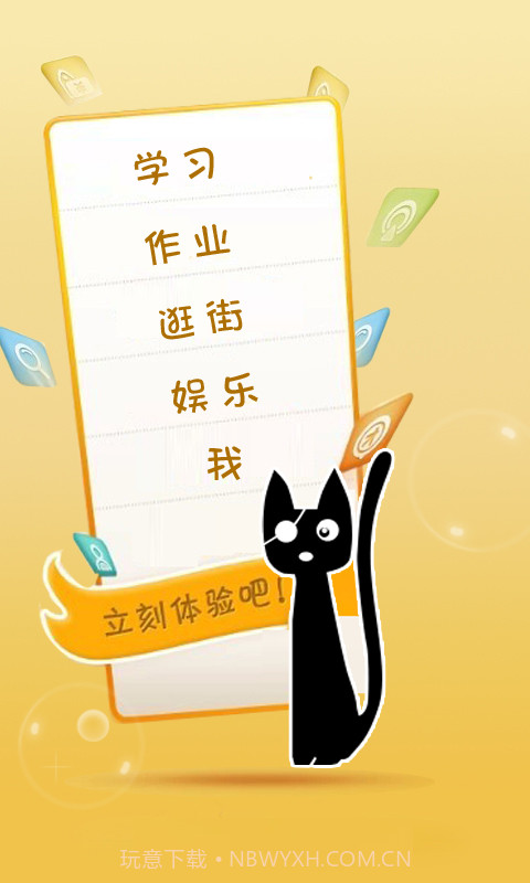 向命运挑战截图6 向命运挑战截图6