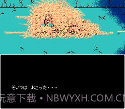 阿基拉截图3 阿基拉截图3