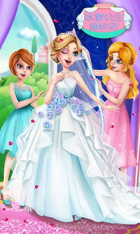 梦幻公主婚纱店截图4 梦幻公主婚纱店截图4