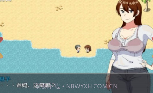 和老妈在荒岛生存截图3 和老妈在荒岛生存截图3