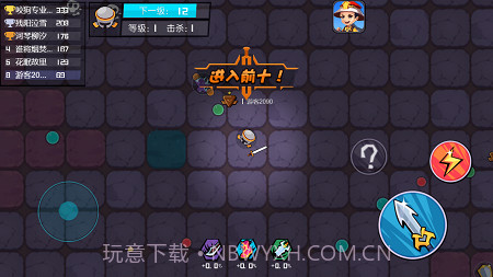 砍砍大作战截图3 砍砍大作战截图3