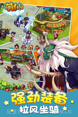 百纳魔姬截图2 百纳魔姬截图2