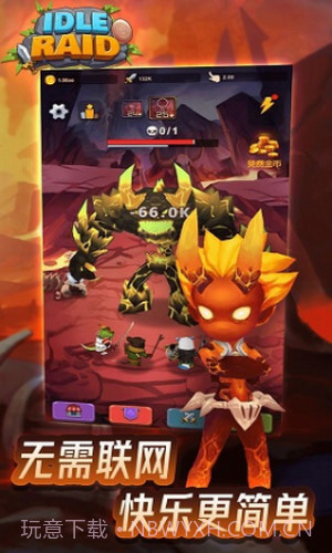 放置开荒团截图4