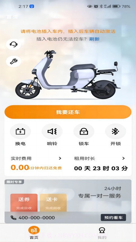 吉小丫截图4 吉小丫截图4