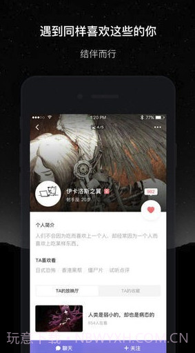 微光app(微光放映厅)V1.9.1 最新截图1 微光app(微光放映厅)V1.9.1 最新截图1