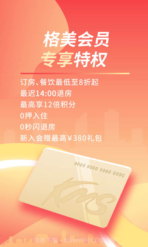 格林速洗截图4 格林速洗截图4