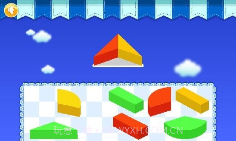 宝宝的几何板截图4 宝宝的几何板截图4