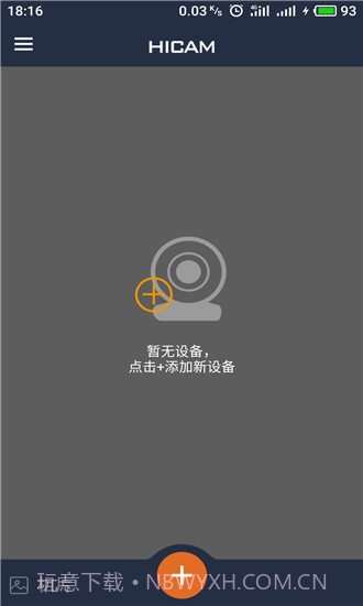 HICAM V1.0.3 截图1