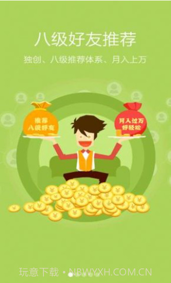 字节传媒截图3 字节传媒截图3