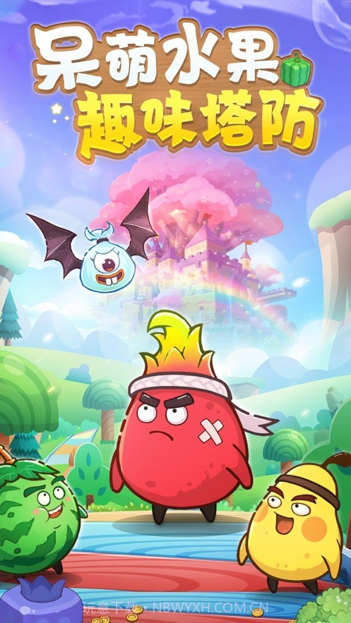 别动我的公主截图2