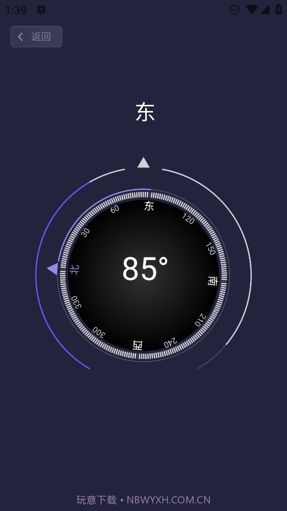 忘优工具箱截图2