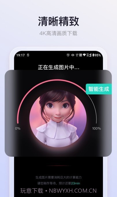 朵拉之眼截图1 朵拉之眼截图1