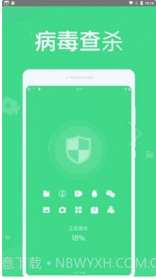 微尘清理截图3 微尘清理截图3