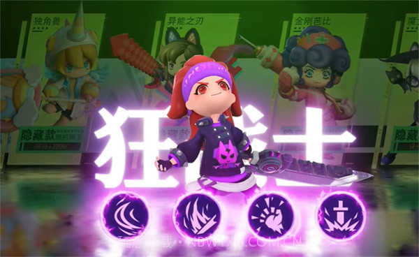 勇者闯荡记最新版截图3