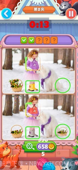 终于找到你了截图1 终于找到你了截图1