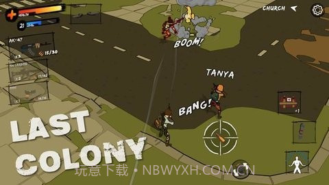 最后的属地截图3 最后的属地截图3