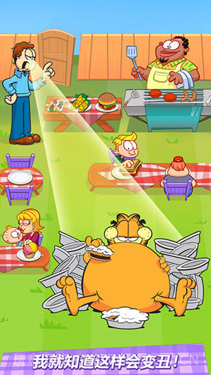 加菲猫节食截图2 加菲猫节食截图2