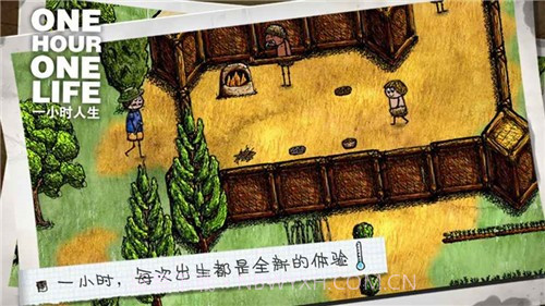 全村的希望截图2 全村的希望截图2