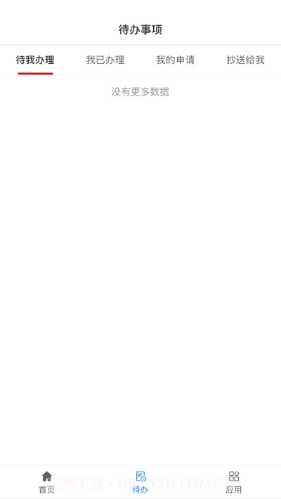 微品致远截图1 微品致远截图1