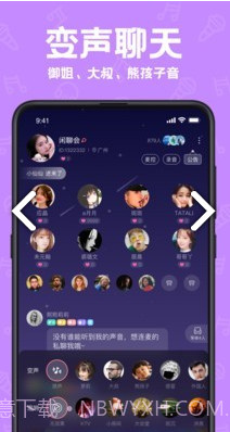 声鉴(声鉴卡在线测试)V2.2.3 安卓正式版截图4 声鉴(声鉴卡在线测试)V2.2.3 安卓正式版截图4