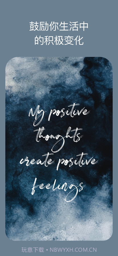 我最棒截图1 我最棒截图1