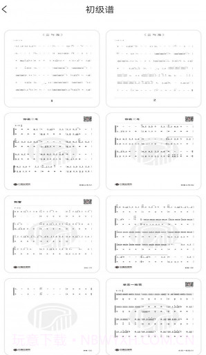 古筝弹奏截图3 古筝弹奏截图3