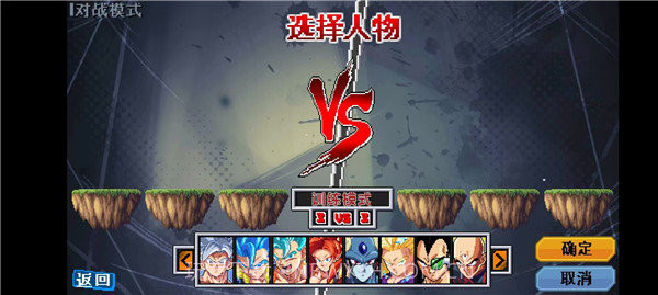 龙珠斗士Z截图4 龙珠斗士Z截图4