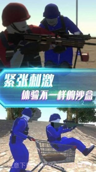 抢滩登录战截图2