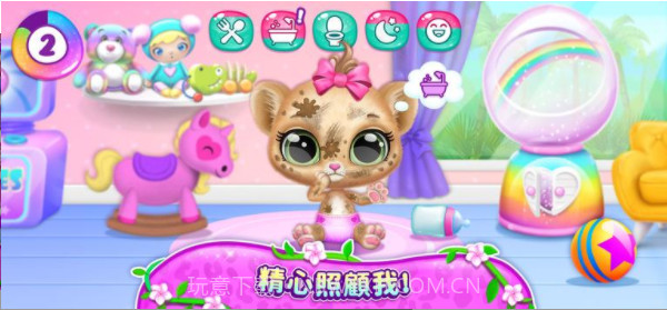 我的美洲豹宝宝截图1