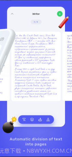 iWriter安卓截图3 iWriter安卓截图3