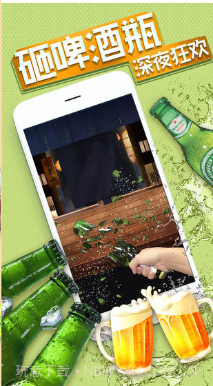 我的解压神器2最新版截图3