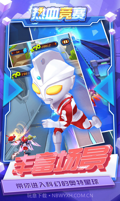 热血竞赛截图4 热血竞赛截图4