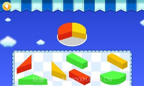 宝宝的几何板截图5 宝宝的几何板截图5