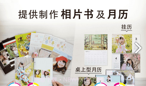 Mags Inc(Mags Inc相册模板)V4.6.2 安卓手机版截图3 Mags Inc(Mags Inc相册模板)V4.6.2 安卓手机版截图3