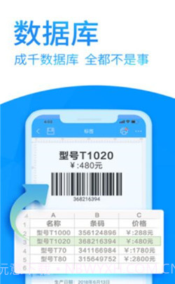print label截图2 print label截图2