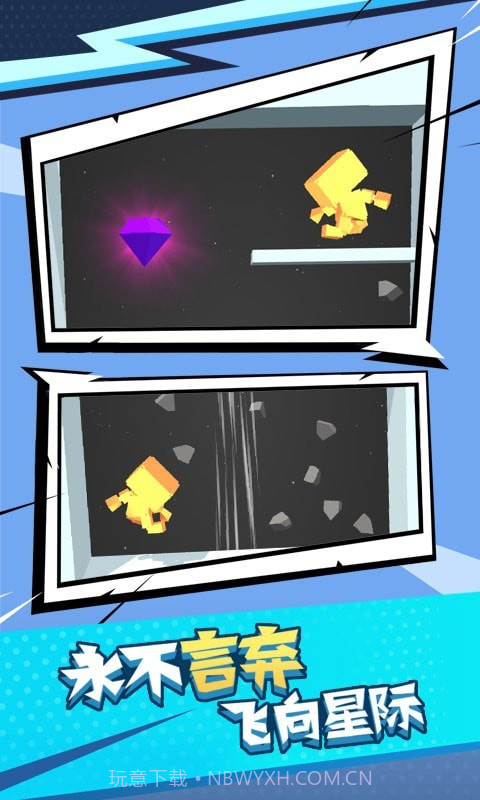 气球人大作战截图1 气球人大作战截图1