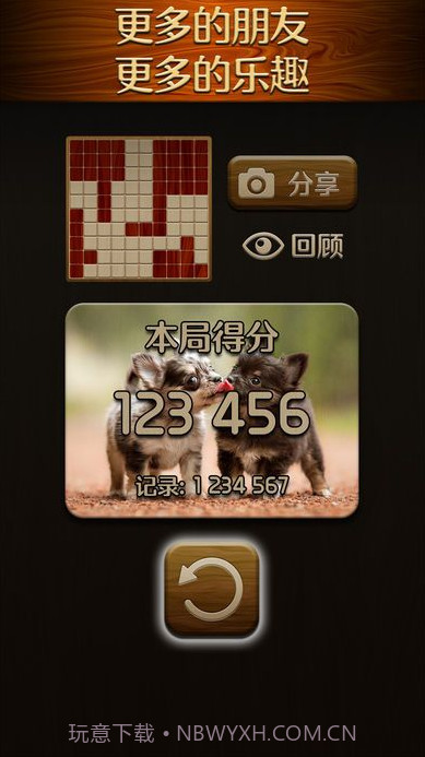 伍迪拼图APP截图2 伍迪拼图APP截图2