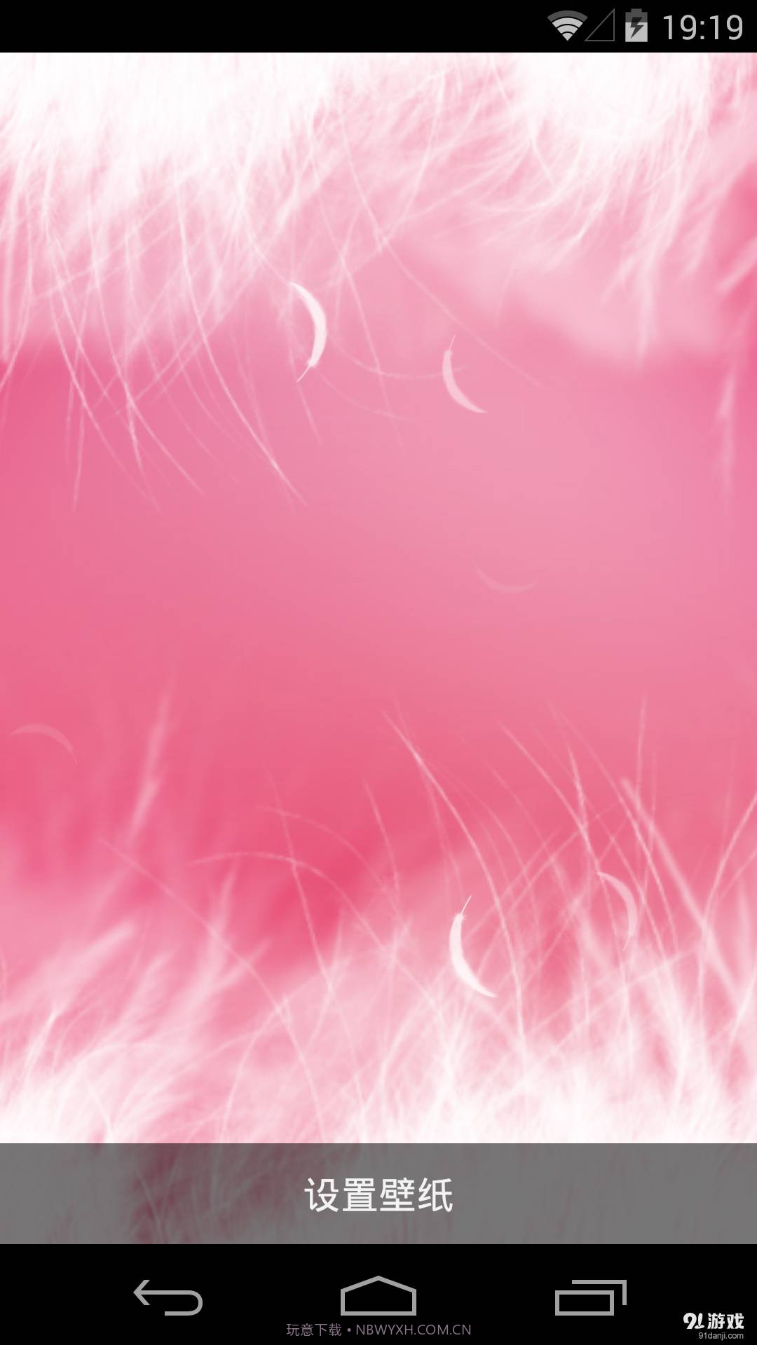 3D白羽毛：梦象动态壁纸截图4